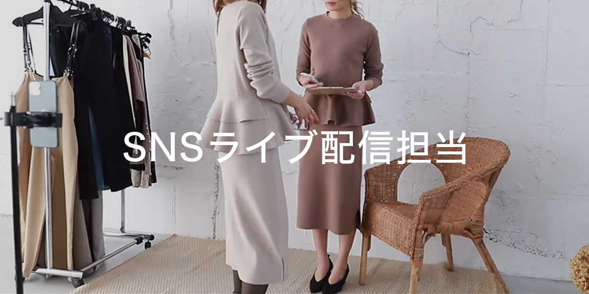 SNSライブ配信担当の求人画像